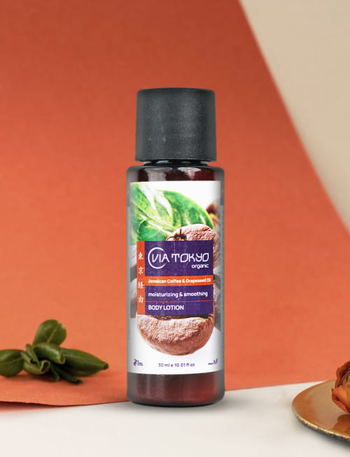 Jamaican Coffee & Grapeseed Oil Body Lotion