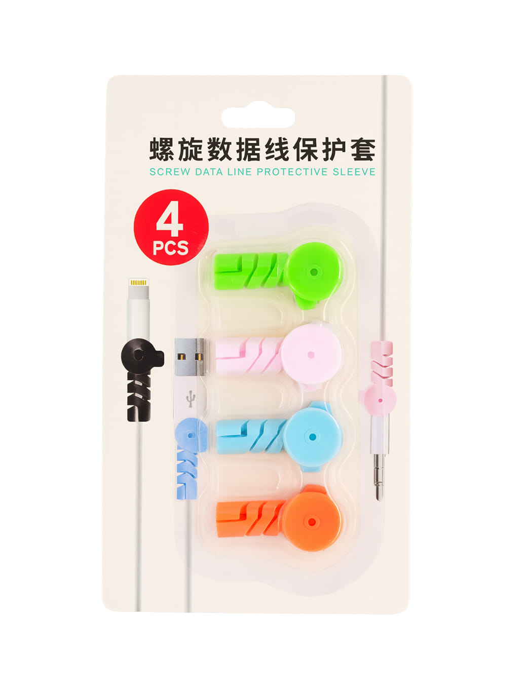 Cable Protector Cord – thumbnail 2
