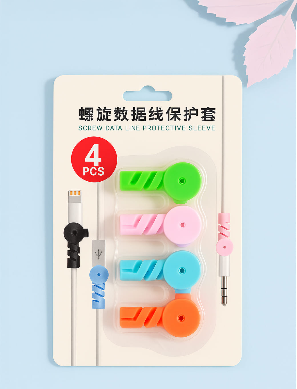 Cable Protector Cord