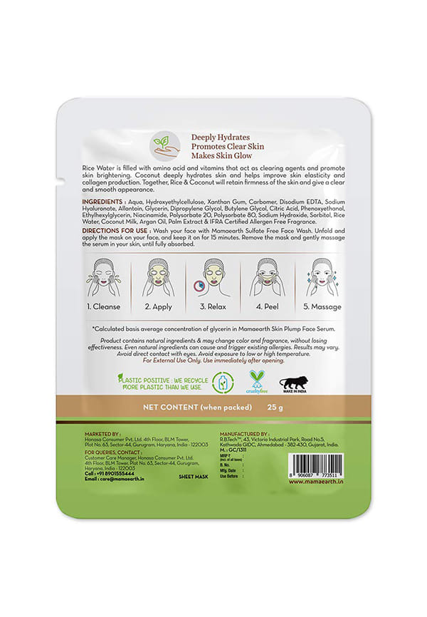 Rice Water Bamboo Sheet Mask With Rice Water & Coconut Milk For Deep Hydration – thumbnail 2