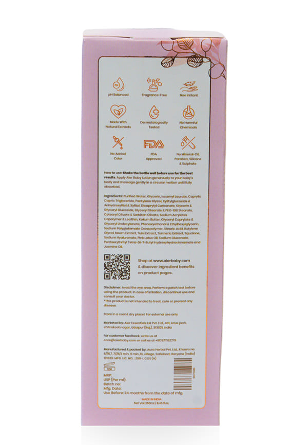 Aier Baby Lotion – thumbnail 2