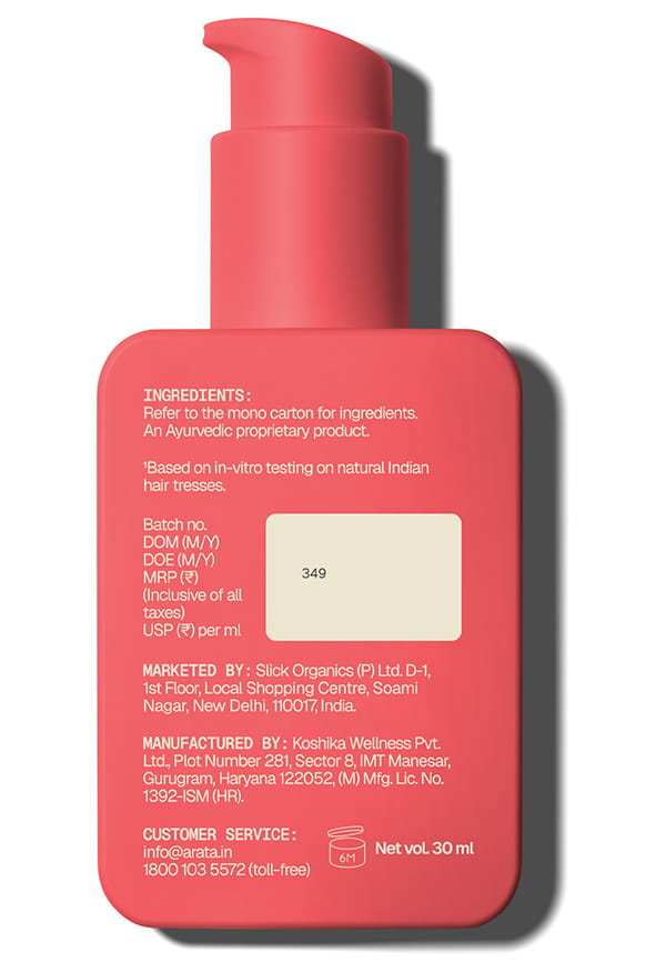 Super Serum – thumbnail 2