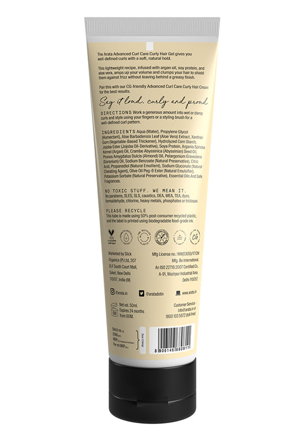 Curl Gel For Frizzy, Wavy, Curly Hair | Natural Long-Lasting Hold & Definition – thumbnail 2