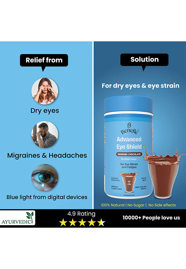 Benefic Advanced Eye Shield Chocolate Powder – thumbnail 2