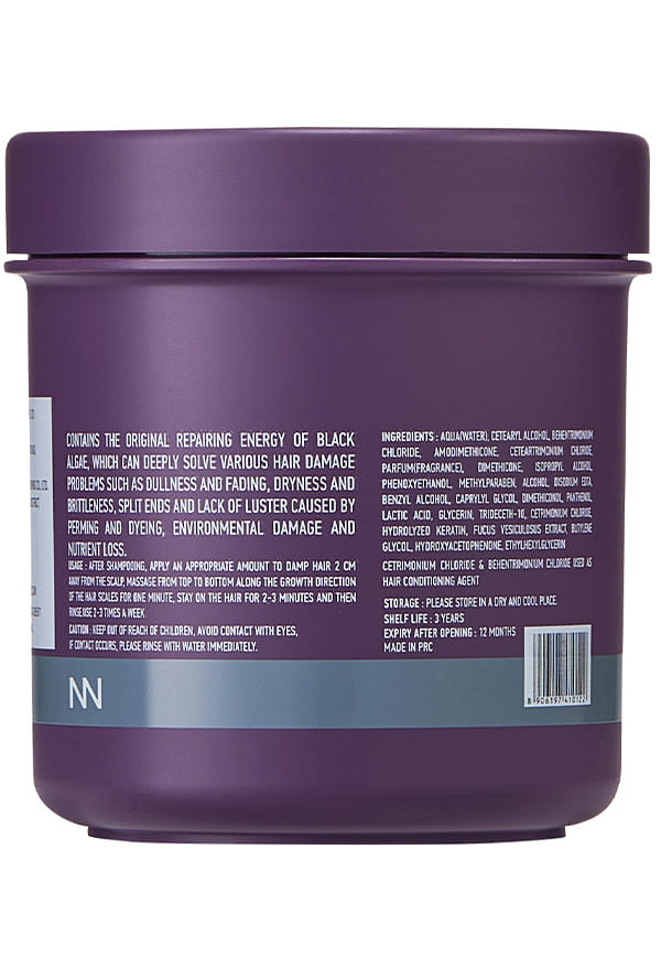 Black Algae Extract Frizz Repair Hair Mask – thumbnail 2
