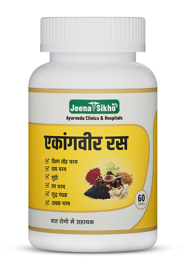 Ekangvir Ras | Helpful In Vata Dosha Ekangvir Ras | Helpful In Vata Dosha