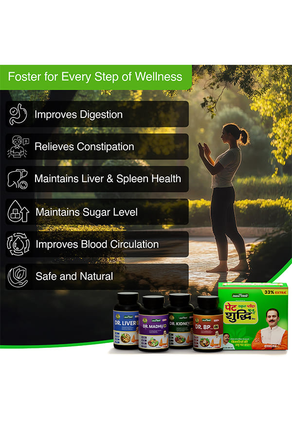 Pet Yakrit Pleeha Shuddhi Kit | Ayurvedic Detox & Wellness Combo with Dr. Liver DS, BP Care DS, Kidney Care DS & Madhu Care DS | Herbal Formula for Gut, Liver & Daily Lifestyle Balance – thumbnail 3