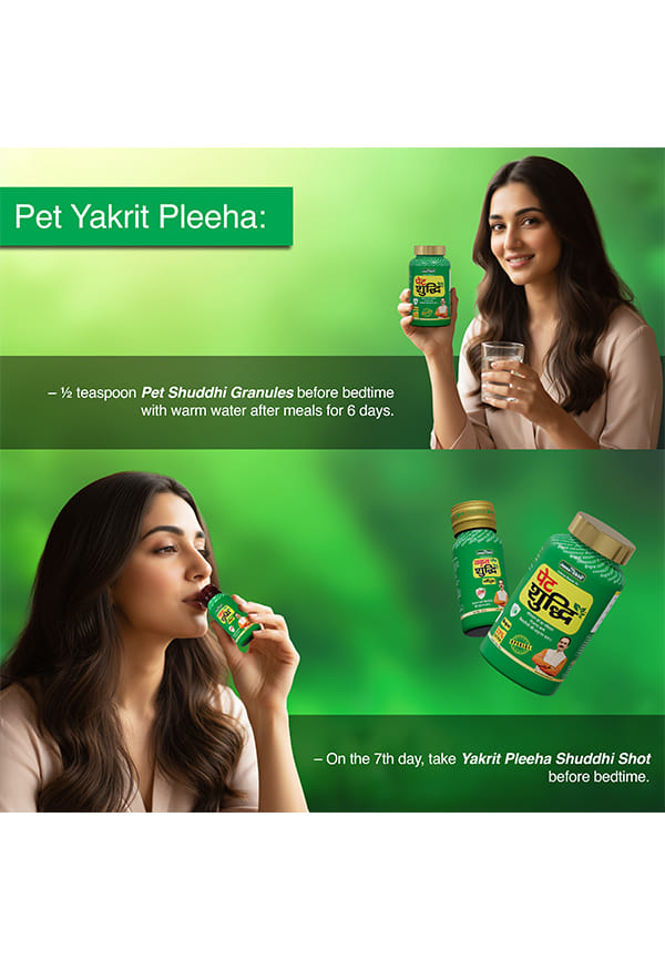 Pet Yakrit Pleeha Shuddhi Kit | Ayurvedic Detox & Wellness Combo with Dr. Liver DS, BP Care DS, Kidney Care DS & Madhu Care DS | Herbal Formula for Gut, Liver & Daily Lifestyle Balance – thumbnail 5
