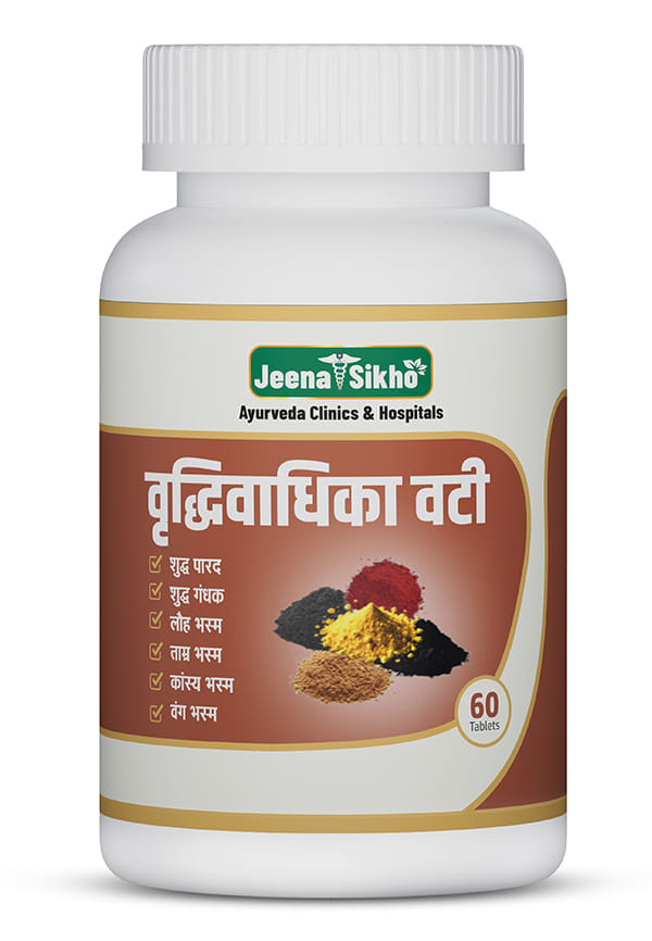 Vridhivadika Vati - Ayurvedic Care For Hernia | Herbal Joint Support Supplement | Improves Metabolism | Natural & No Added Chemicals | Sugar-Free, 60 Vegetarian Tablets Vridhivadika Vati - Ayurvedic Care For Hernia | Herbal Joint Support Supplement | Improves Metabolism | Natural & No Added Chemicals | Sugar-Free, 60 Vegetarian Tablets
