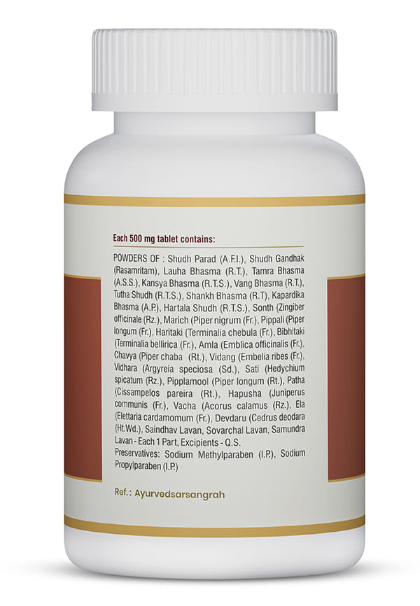 Vridhivadika Vati - Ayurvedic Care For Hernia | Herbal Joint Support Supplement | Improves Metabolism | Natural & No Added Chemicals | Sugar-Free, 60 Vegetarian Tablets – thumbnail 2