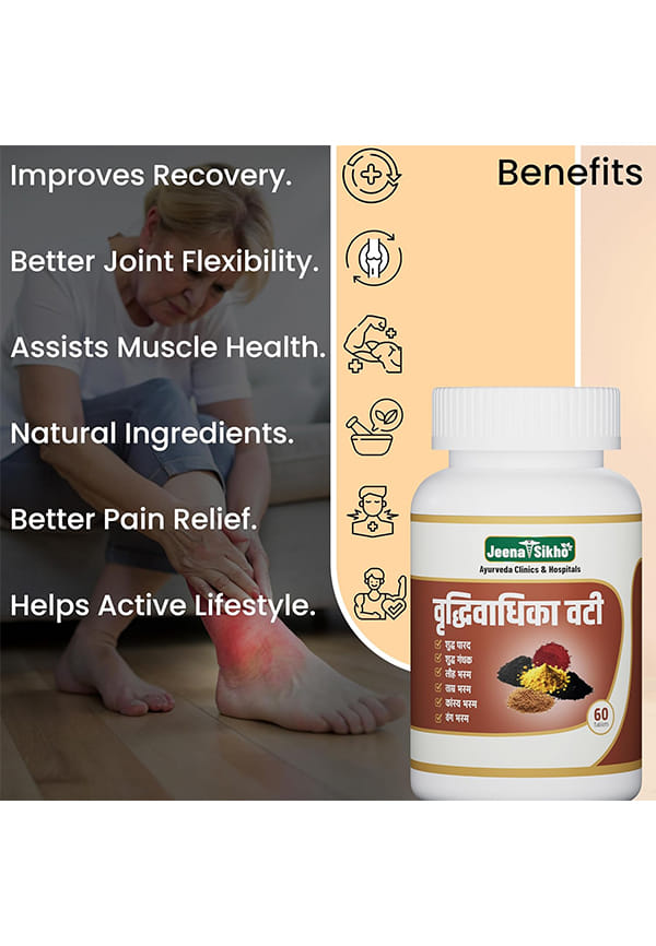Vridhivadika Vati - Ayurvedic Care For Hernia | Herbal Joint Support Supplement | Improves Metabolism | Natural & No Added Chemicals | Sugar-Free, 60 Vegetarian Tablets – thumbnail 3