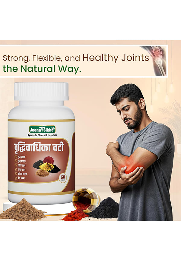 Vridhivadika Vati - Ayurvedic Care For Hernia | Herbal Joint Support Supplement | Improves Metabolism | Natural & No Added Chemicals | Sugar-Free, 60 Vegetarian Tablets – thumbnail 5