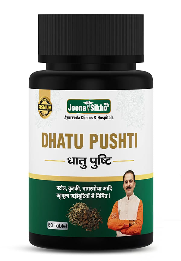Dhatu Pushti Tablets | Plant-Based Blood Builder Dhatu Pushti Tablets | Plant-Based Blood Builder
