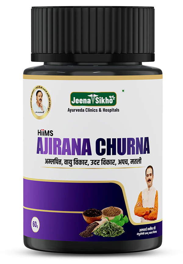 Ajirana Churna