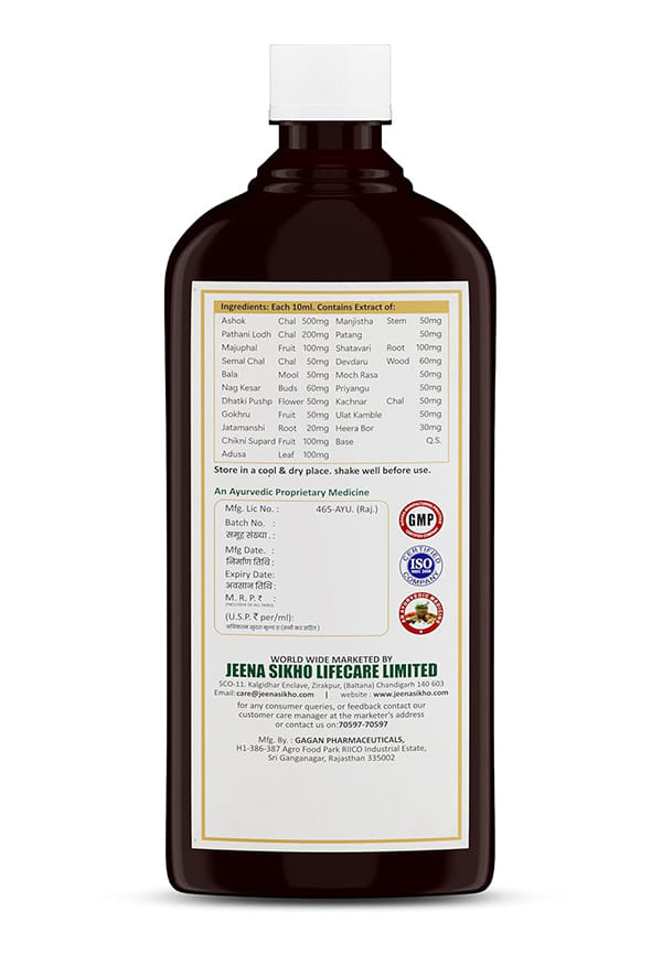 G-Cordial/Utreus Syrup | Herbal Supplement For Fermal Health – thumbnail 2