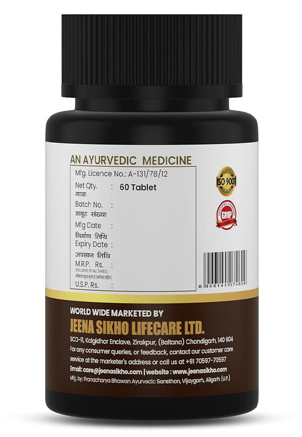 Navak Guggul/Fat Loss Tablets | Herbal Supplement For Fat Loss | |Naturally Blended With Sonth, Marich, And Pippal | Ayurvedic Wellness Multivitamins, 60 Tablets – thumbnail 2