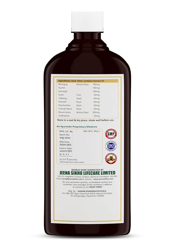 GE-LIV Forte/Liver Syrup – thumbnail 2