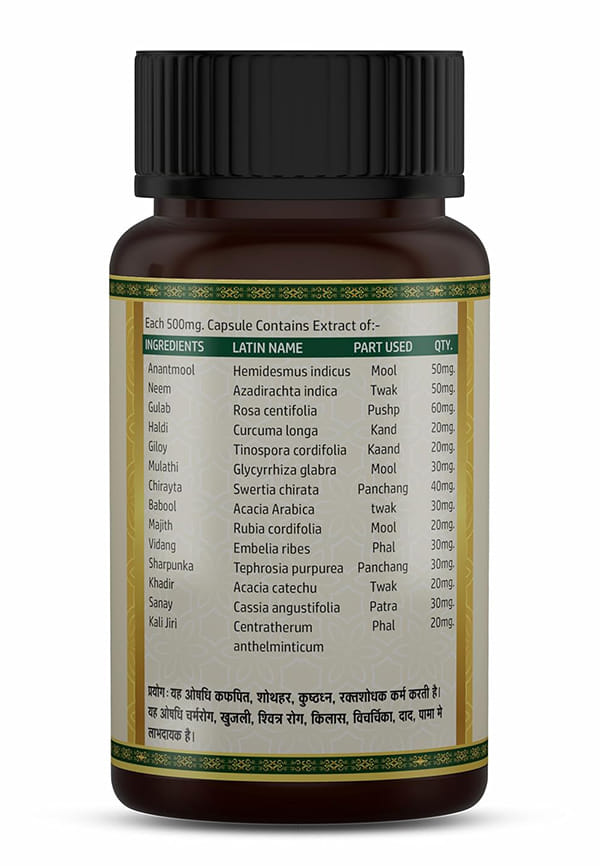 Curoderma | Ayurvedic Herbal Capsules with Neem, Anantmool, Manjistha, Giloy, Haldi & Khadir – thumbnail 2