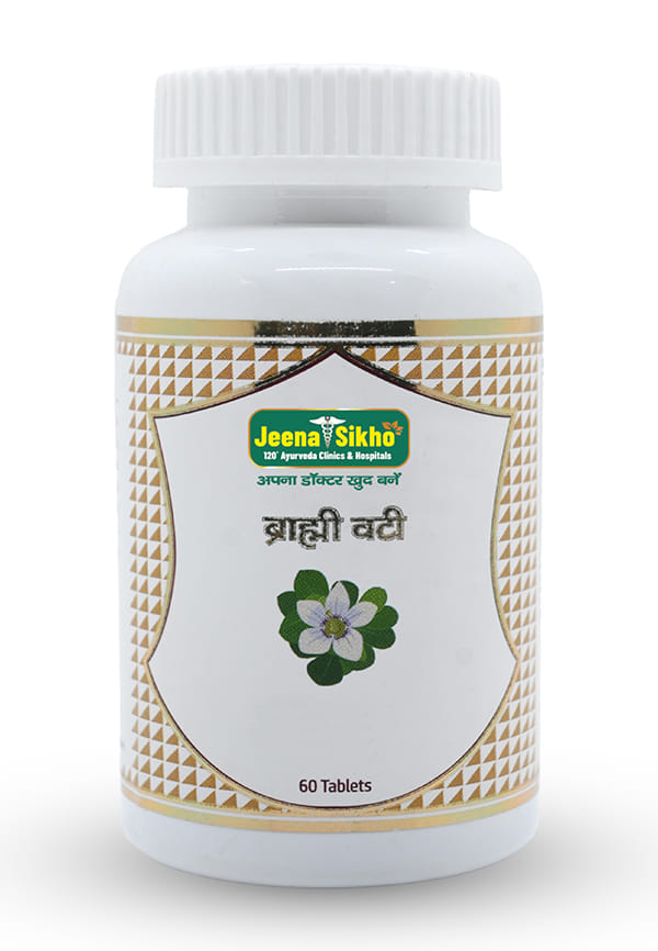 Brahmi Vati Tablets - Natural & Sugar-Free Brahmi Vati Tablets - Natural & Sugar-Free