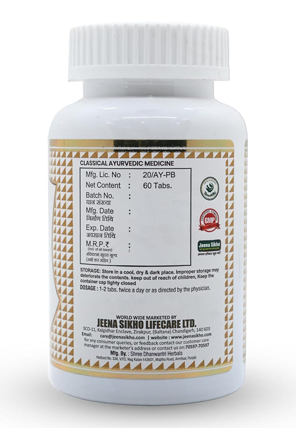 Brahmi Vati Tablets - Natural & Sugar-Free – thumbnail 2