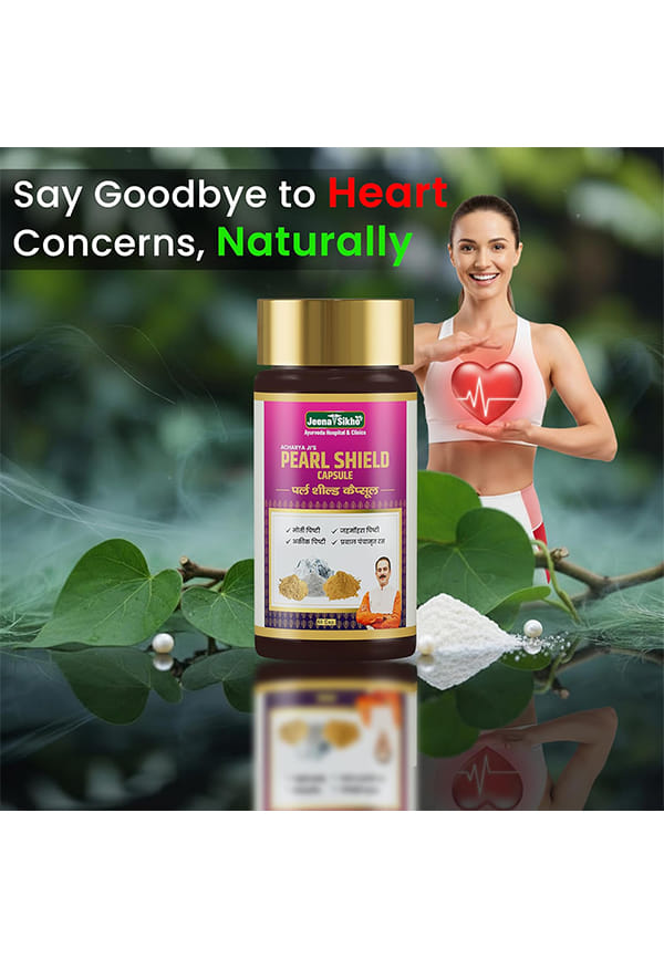 Pearl Shield Capsules – thumbnail 5