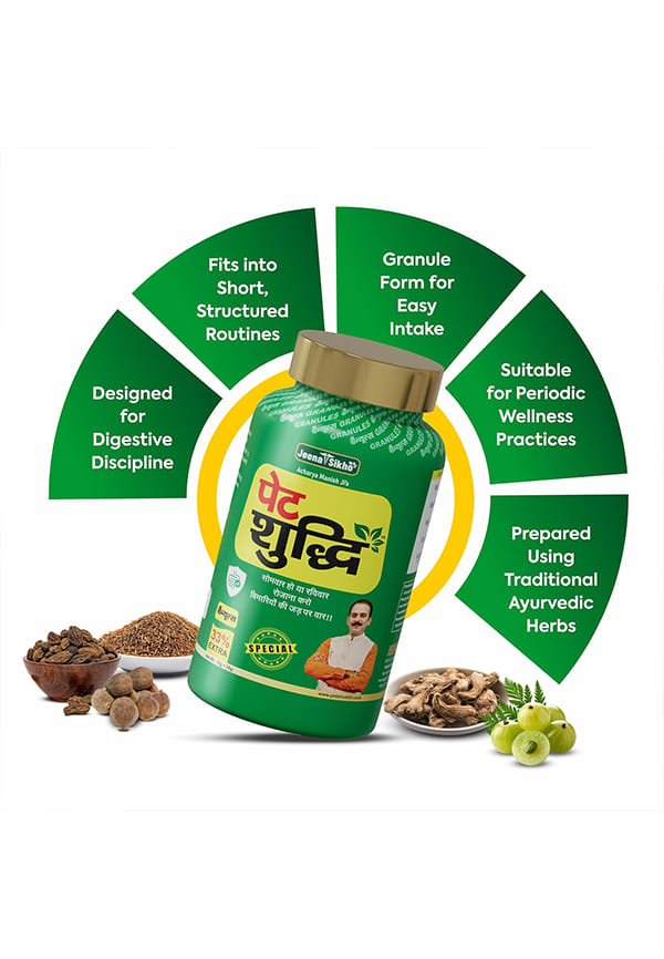 Pet Shuddhi Powder | Natural Remedy for Constipation, Acidity & Indigestion | Digestive Powder | Herbal Detox Cleanser with Amla, Harad, Baheda, Ajwain & Saunf | Helps Detoxify, 100 gm – thumbnail 3