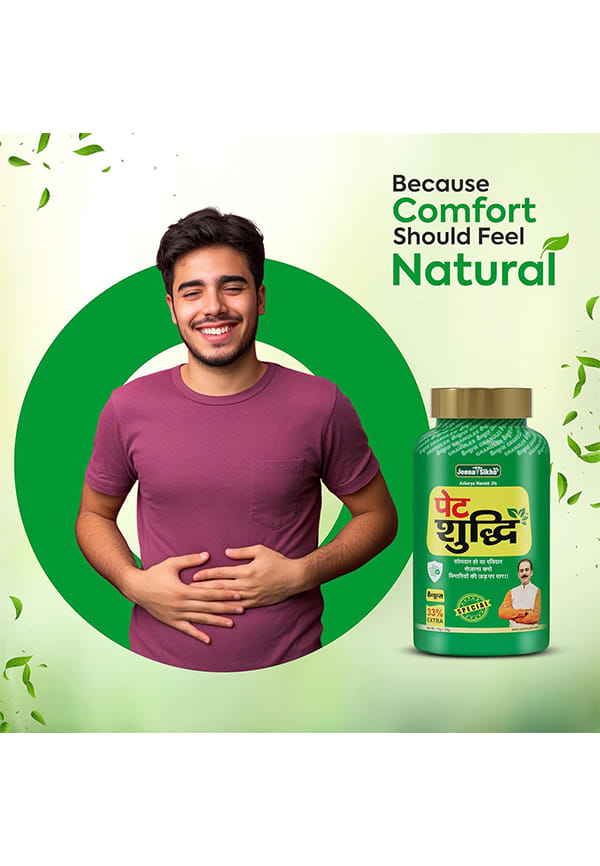 Pet Shuddhi Powder | Natural Remedy for Constipation, Acidity & Indigestion | Digestive Powder | Herbal Detox Cleanser with Amla, Harad, Baheda, Ajwain & Saunf | Helps Detoxify, 100 gm – thumbnail 5