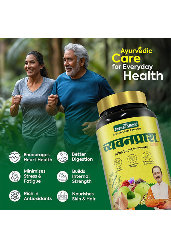 Sugar-Free Chyawanprash – thumbnail 3