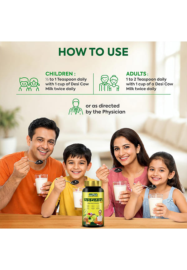 Sugar-Free Chyawanprash – thumbnail 4