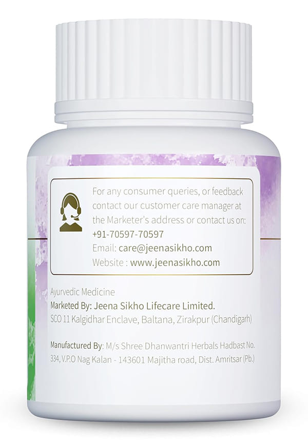 Yashtimadhu Tablets  – thumbnail 2