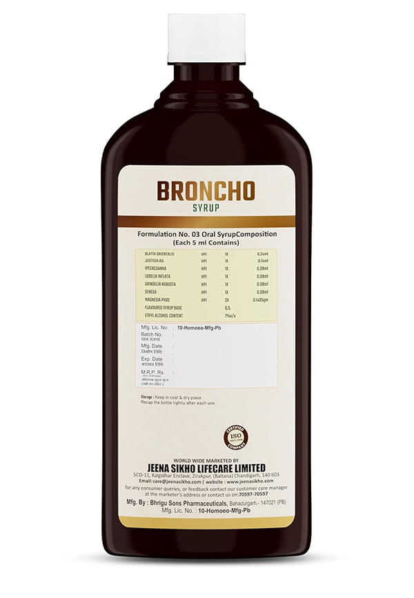 Broncho Syrup | Ayurvedic Syrup For Respiratory Health – thumbnail 2