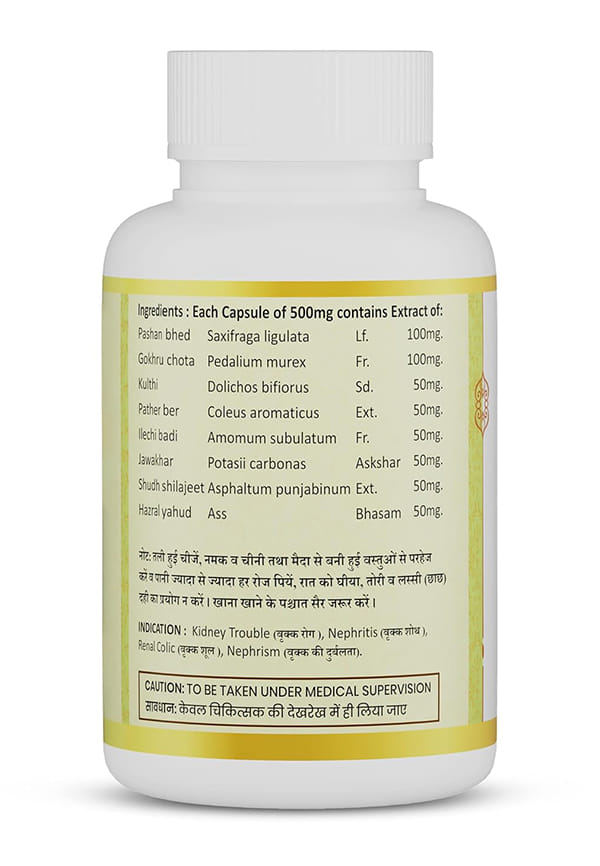 Stoni | Herbal Supplements For Kidney Care – thumbnail 2