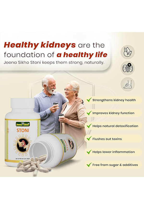 Stoni | Herbal Supplements For Kidney Care – thumbnail 3