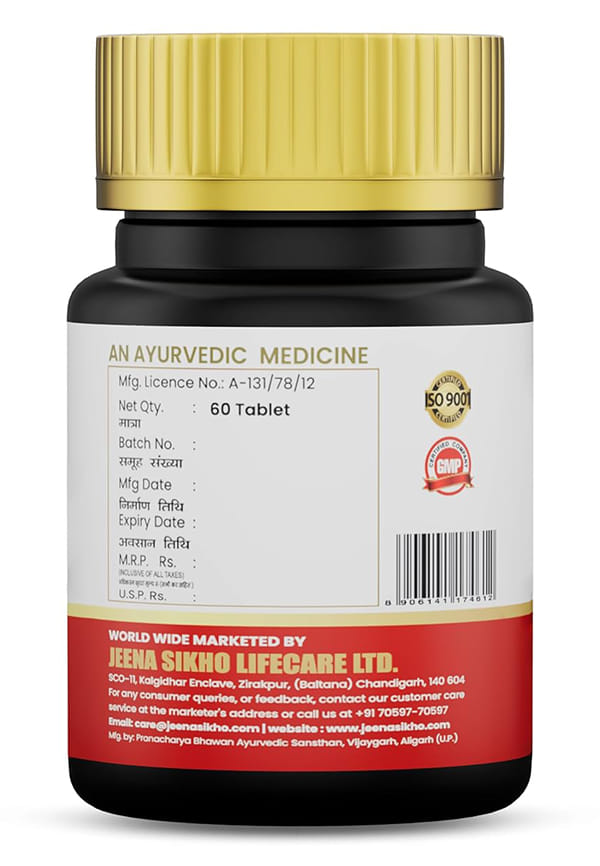 Hridyarnav RAS/Heart Care Tablets | Herbal Supplement For Heart Care – thumbnail 2