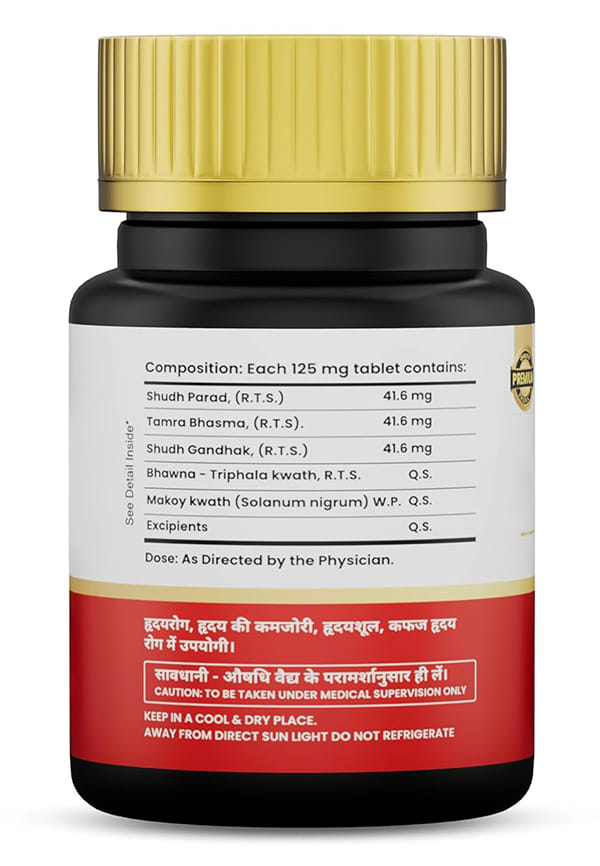 Hridyarnav RAS/Heart Care Tablets | Herbal Supplement For Heart Care – thumbnail 3