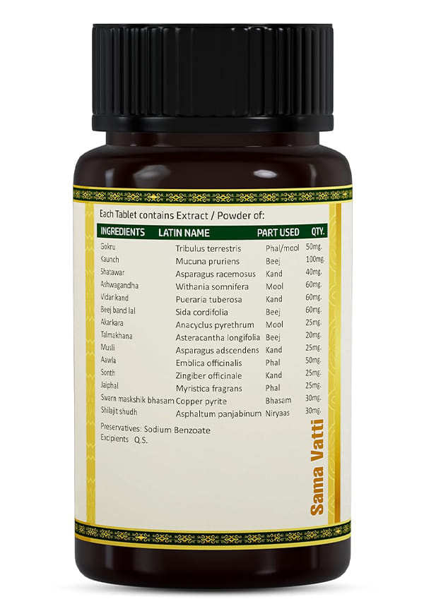 Smaa Vati Tablets | Digestive Wellness Herbal Supplements | Naturally Blended With Gokhru, Kaunch, And Sonth | Ayurvedic Gut Health Multivitamin, 60 Tablets – thumbnail 2