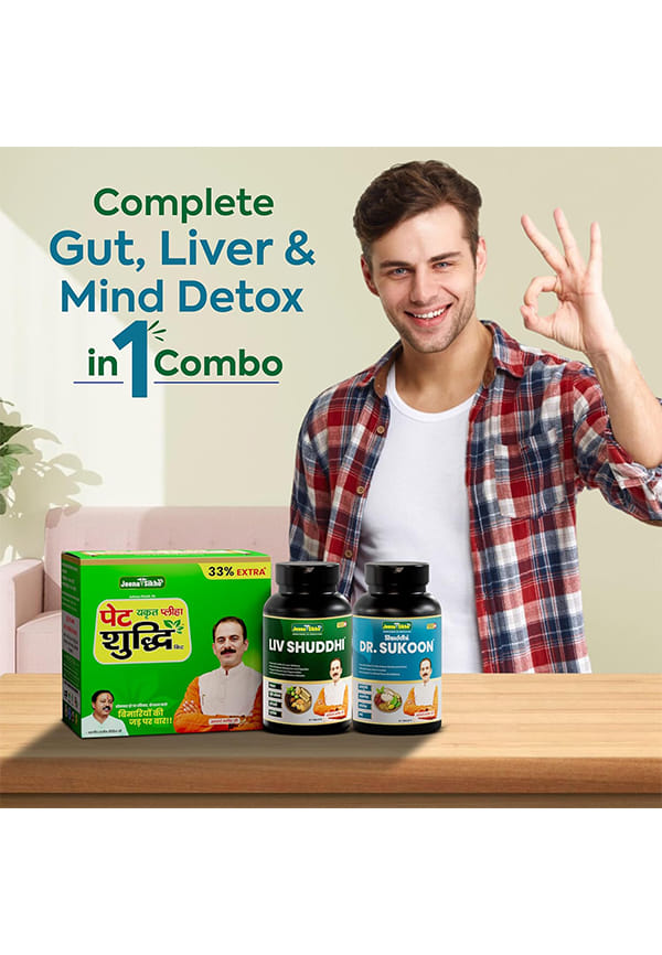Pet Yakrit Pleeha Shuddhi Kit | With Dr. Liver DS $ Dr. Sukoon DS Tablets | Ayurvedic Wellness for Digestion, Metabolism, Sleep & Stress – thumbnail 5