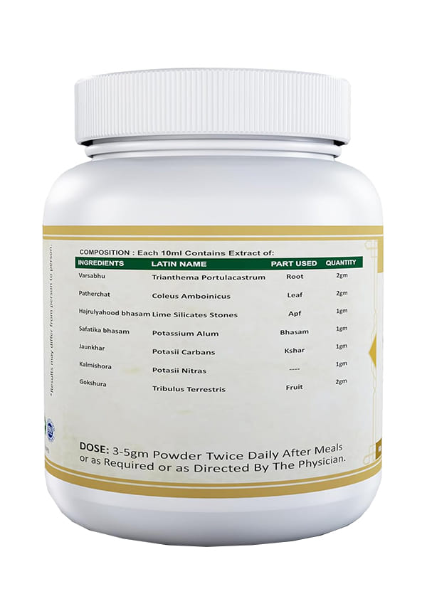 G.B.S/Liver Care Powder | Herbal Liver Detox Supplement – thumbnail 2