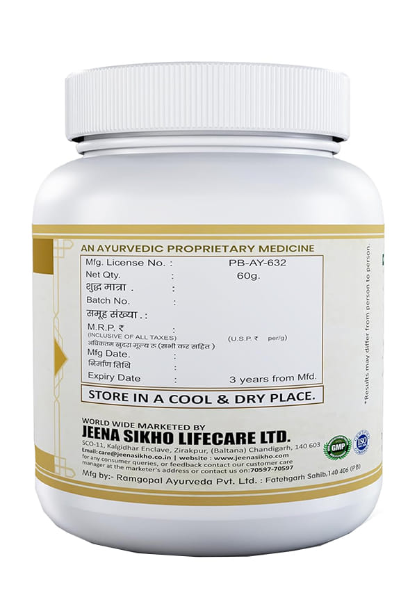 G.B.S/Liver Care Powder | Herbal Liver Detox Supplement – thumbnail 3