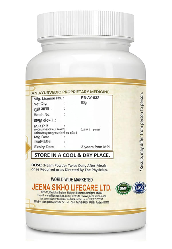 Charam Rog Yog Har Powder | Herbal Skin Care Supplement – thumbnail 3