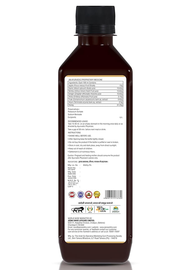 Hridya Care Juice Ayurvedic Heart juice – thumbnail 2