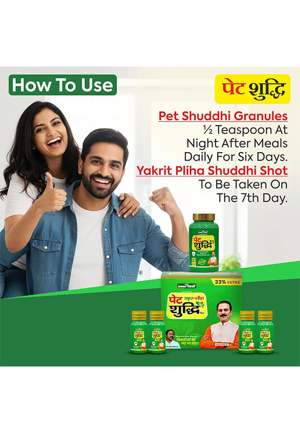 Pet Yakrit Pleeha Shuddhi Kit | Pet Yakrit Pleeha, Dr Liver DS Tablets & DR. Madhu care Ds Tablets | Chirayita and Jamun for Diabetes | With Ashwagandha, Shankhpushpi & Giloy | Natural Immunity & Health Booster – thumbnail 4