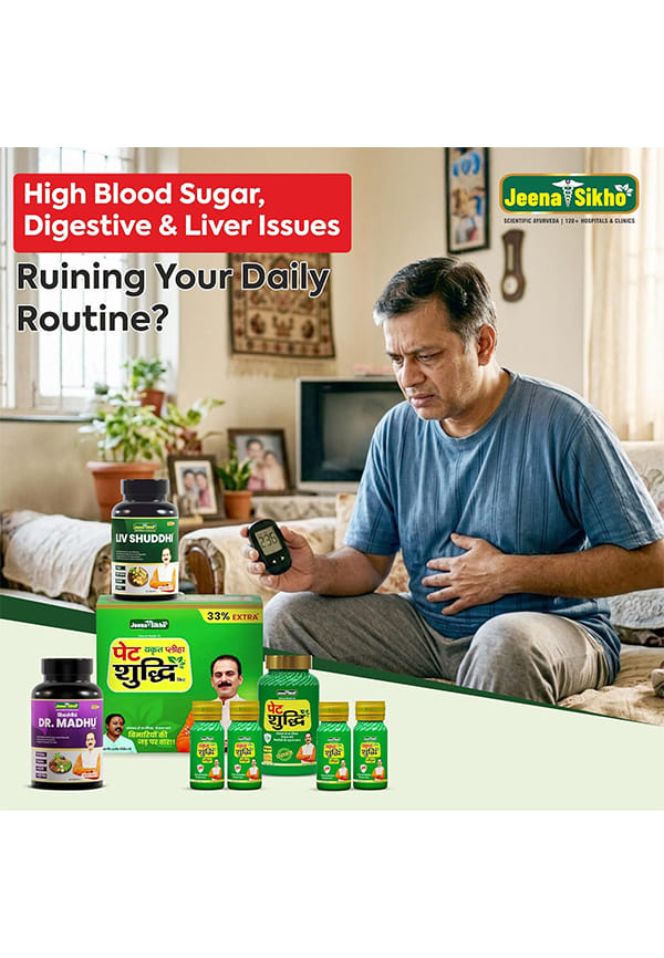 Pet Yakrit Pleeha Shuddhi Kit | Pet Yakrit Pleeha, Dr Liver DS Tablets & DR. Madhu care Ds Tablets | Chirayita and Jamun for Diabetes | With Ashwagandha, Shankhpushpi & Giloy | Natural Immunity & Health Booster – thumbnail 5