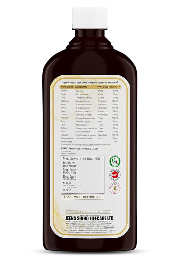 DM+/BP Care Syrup – thumbnail 2
