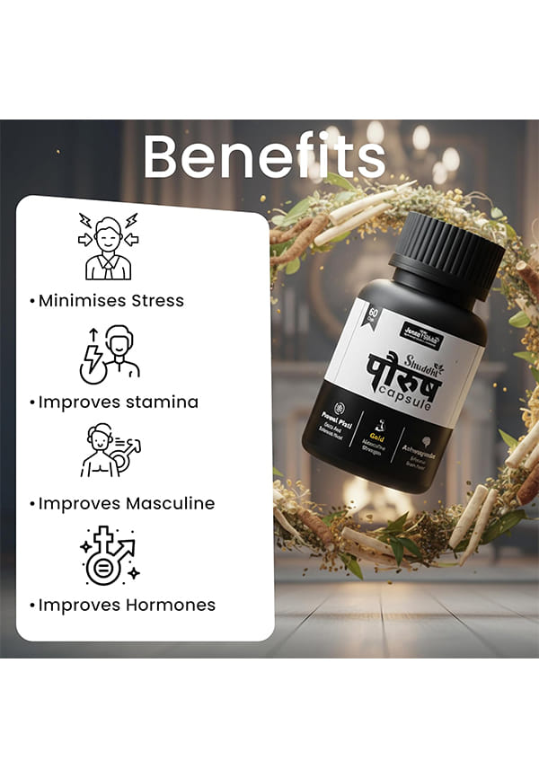 Shuddhi Paurush Capsules – thumbnail 3