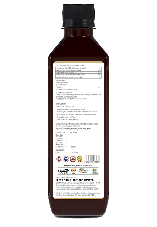 Can Care Juice – thumbnail 2
