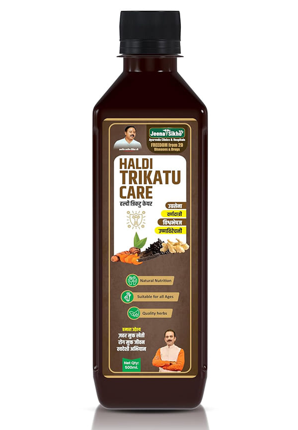 Haldi Trikatu Care Juice Ayurvedic Immunity Booster Haldi Trikatu Care Juice Ayurvedic Immunity Booster