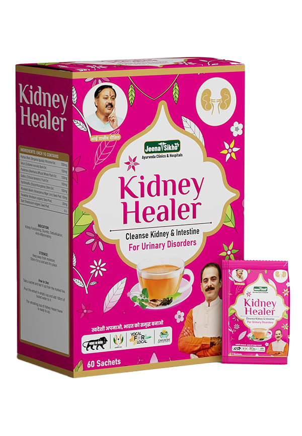 Kidney Healer Ayurvedic Tea