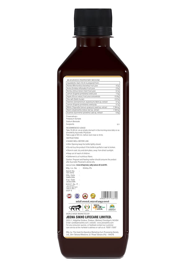 Dia Care Juice – thumbnail 2