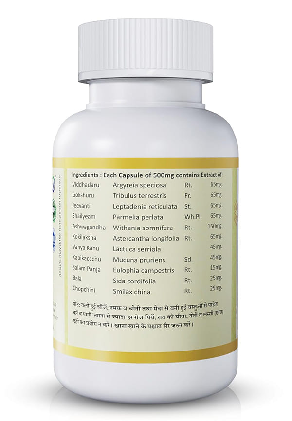 Spermosurge/Men’s Health Capsules | Herbal Men Wellness Supplement | Naturally Blended With Gokshura, Jeevanti, And Ashwagandha, 60 Capsules – thumbnail 2